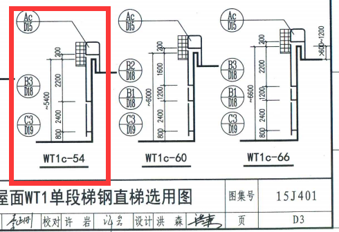 检修钢爬梯