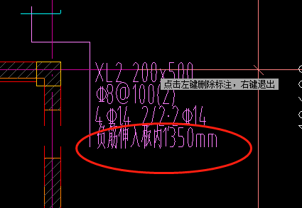 集中标注