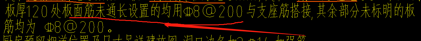 通长