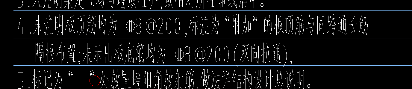 板面筋