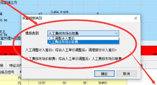 按市场价
