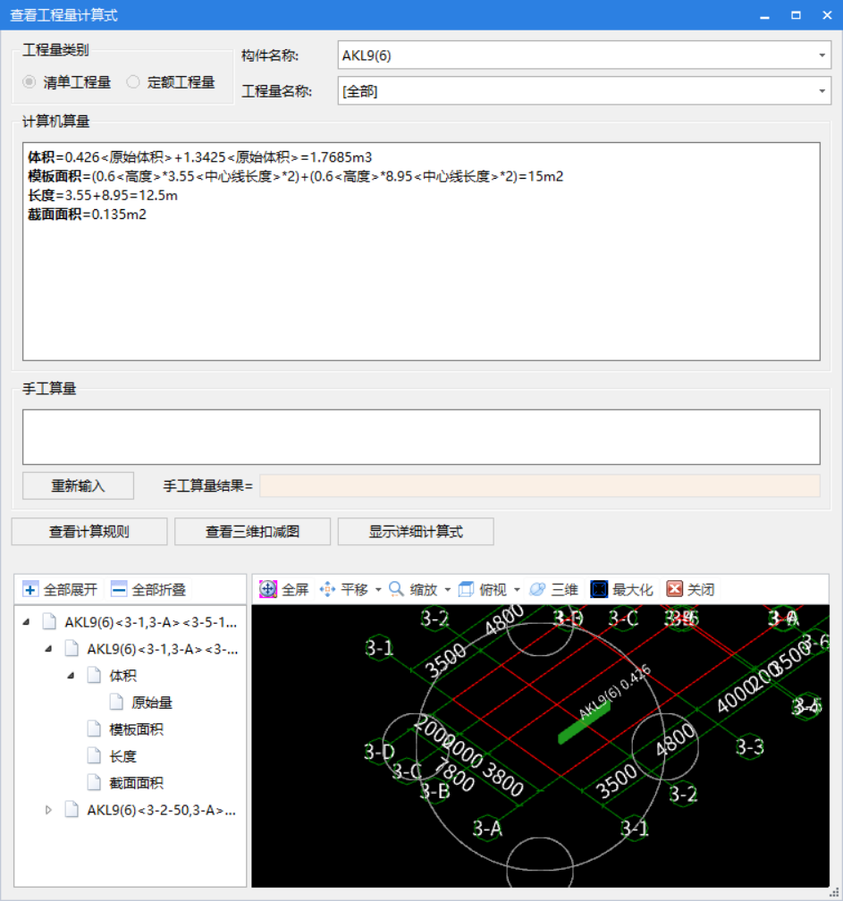 不扣减