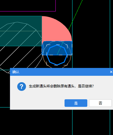 通头