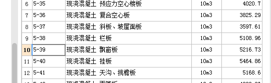 挑板