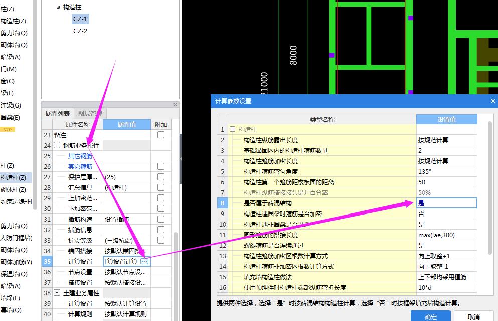 建筑行业快速问答平台-答疑解惑