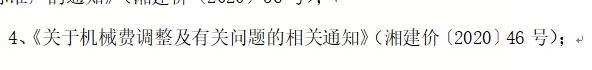 这个文件