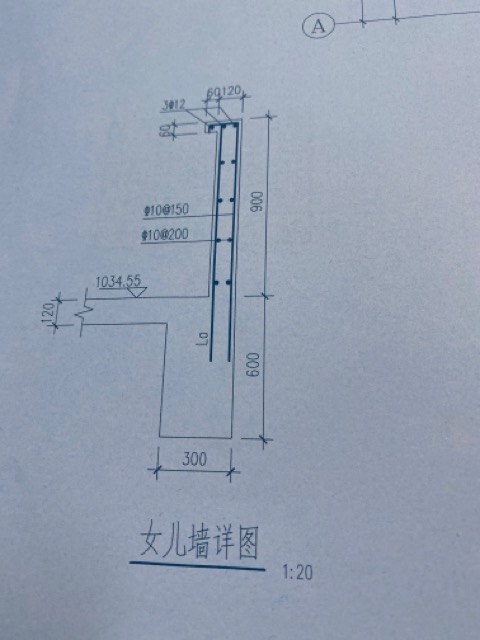 女儿墙