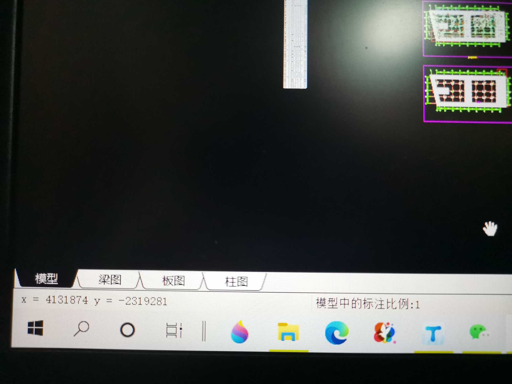 梁板