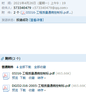 求图