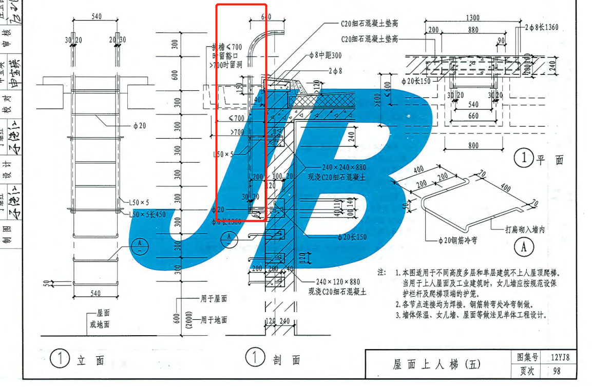 这个部分是圆钢吗算钢爬梯钢筋重量这部分需要算吗