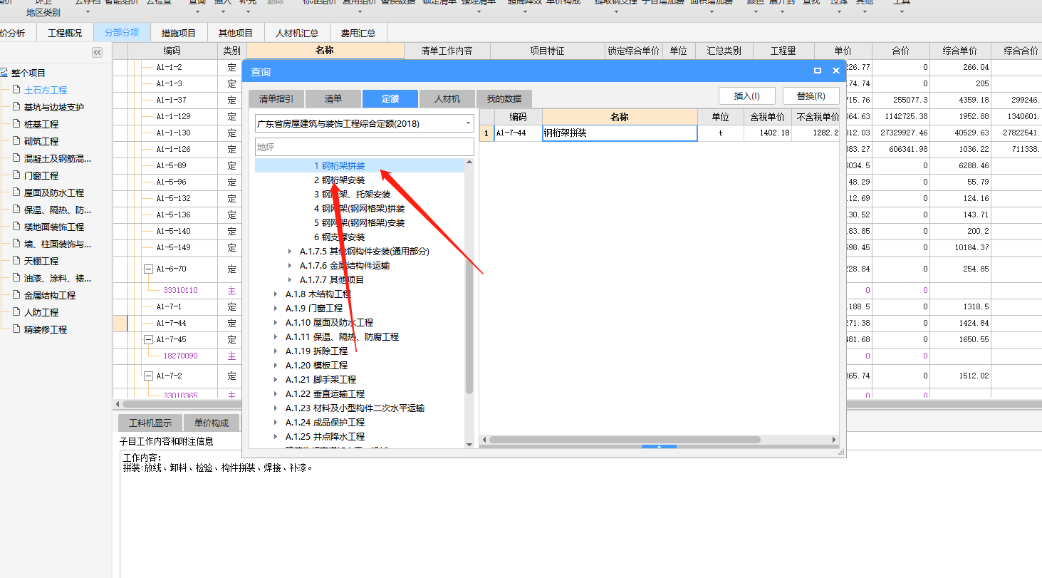 答疑解惑
