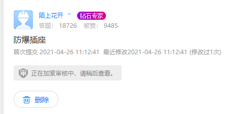 答疑解惑