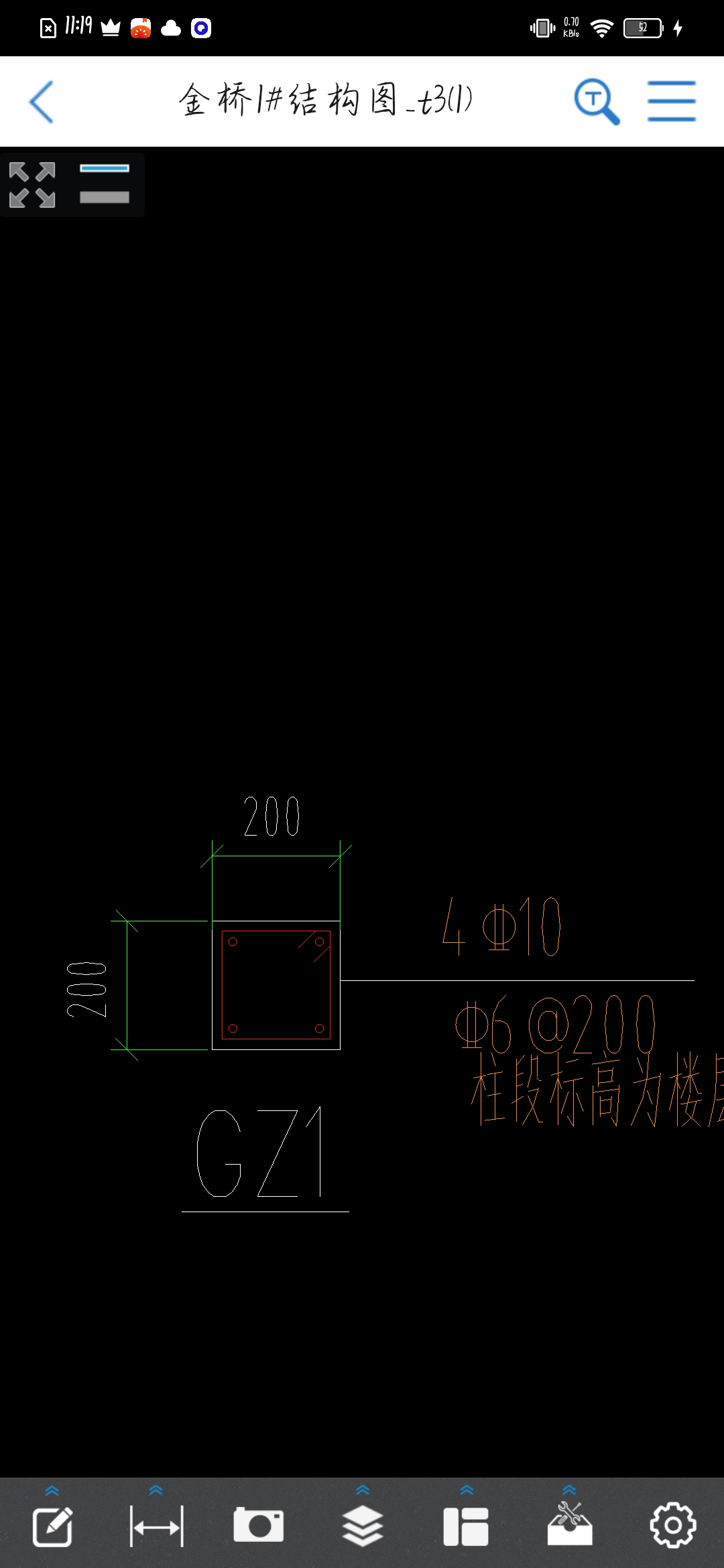 基础层