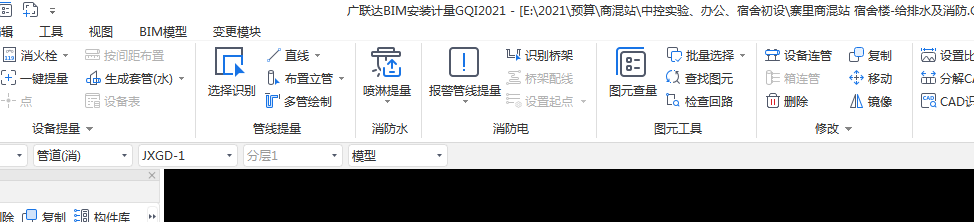 消防水管