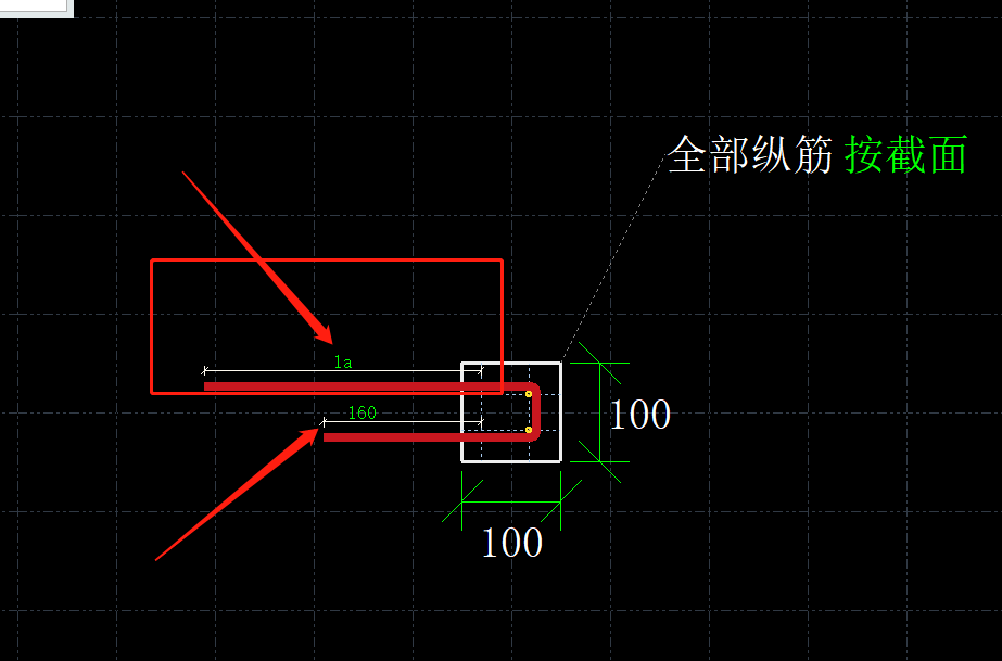 截面