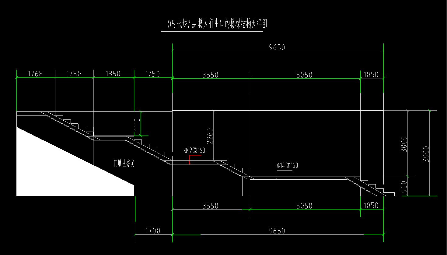 工程量