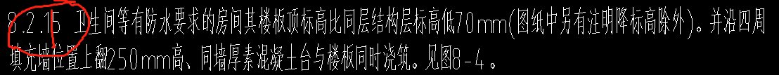 素砼