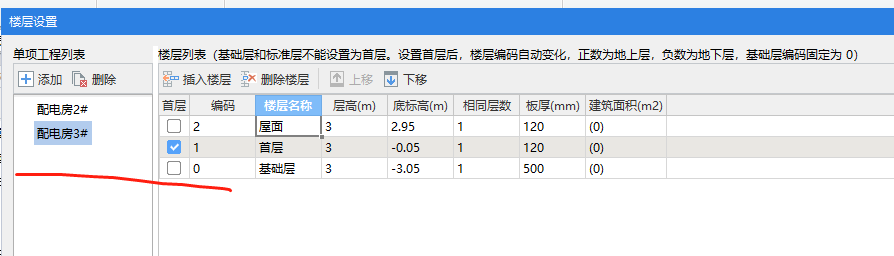 全部复制