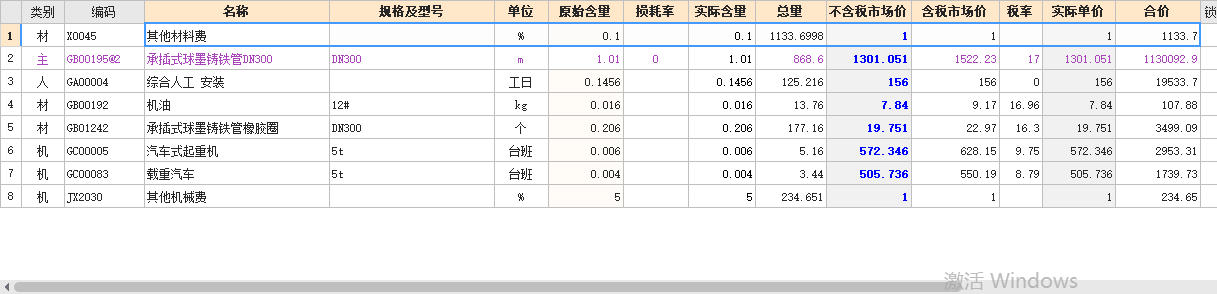 复制到