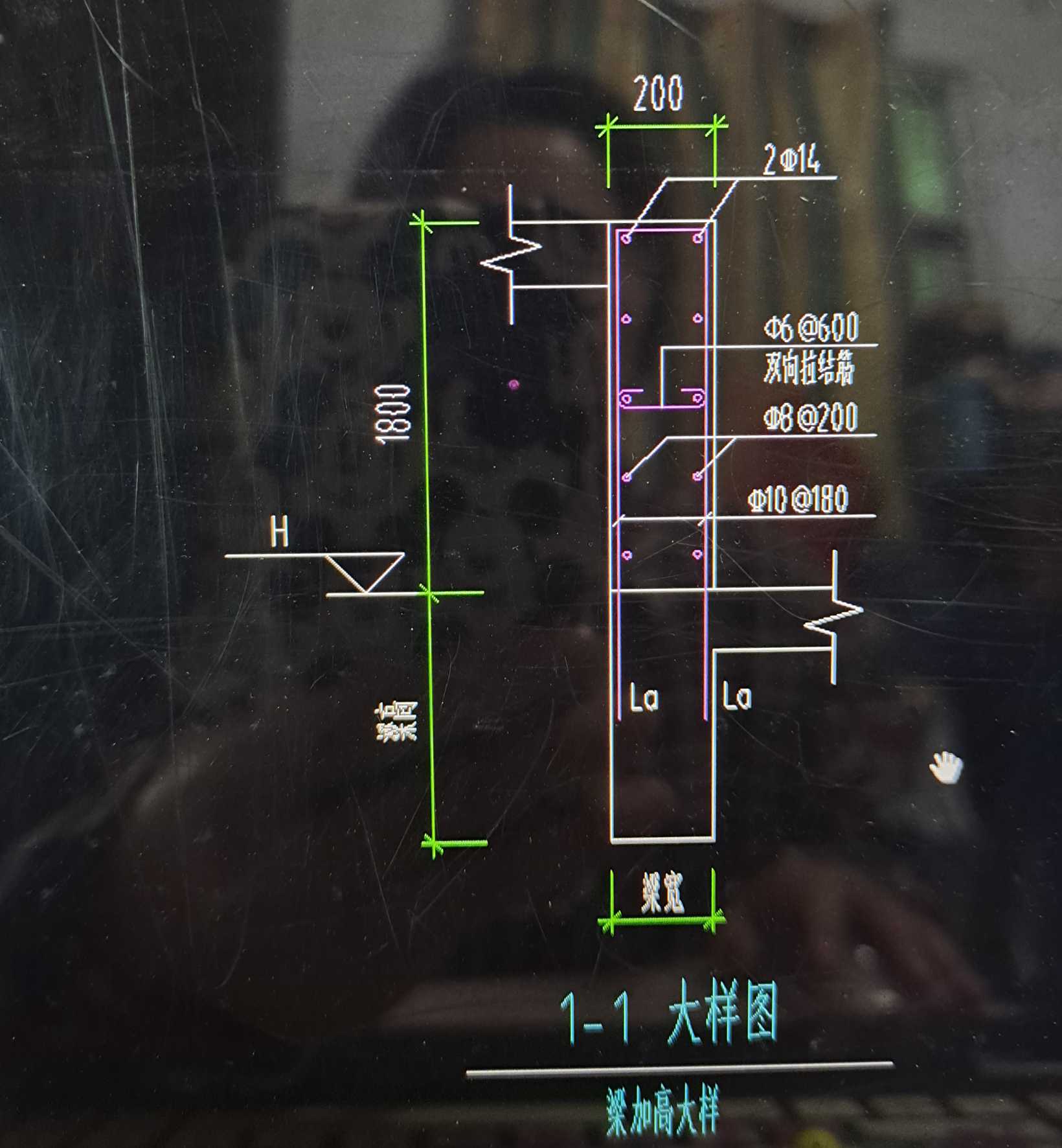 输入钢筋信息