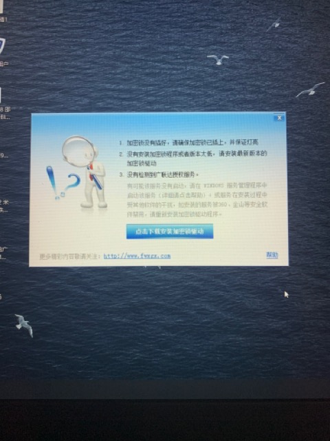 選擇清單