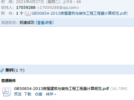 2013清单