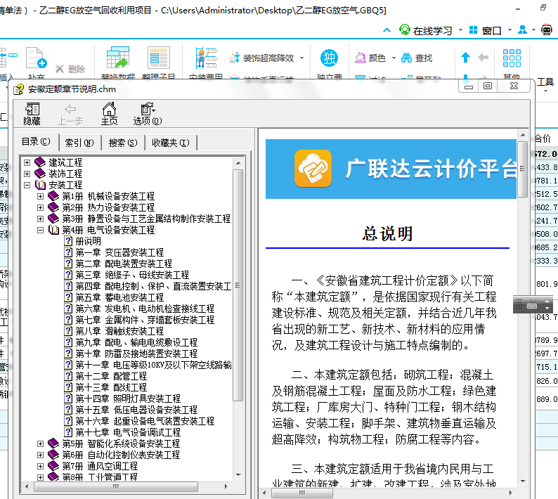 什么情况下用满堂脚手架