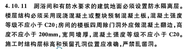 砖砌