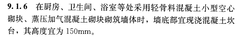 上部