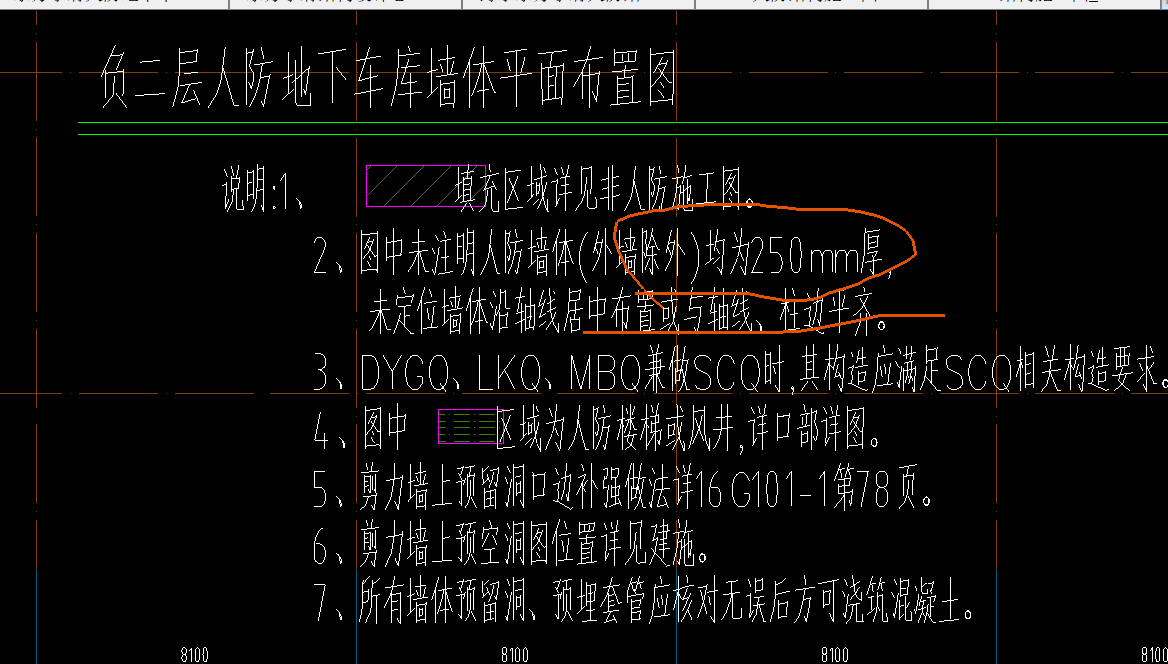 12:36:13 補充是不是有人防的地下室各個部分都按照人防圖紙畫 除非