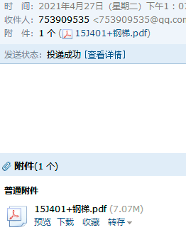 新疆维吾尔自治区