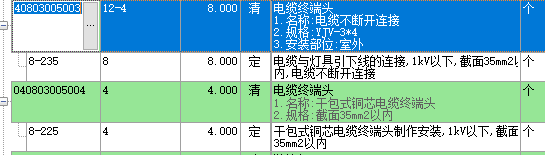 系统图