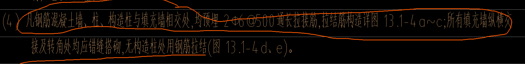 通长