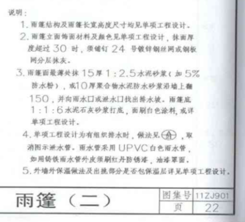 建筑行业快速问答平台-答疑解惑