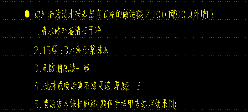 套清单
