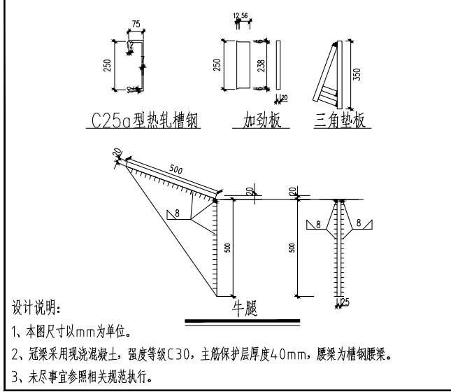 桩