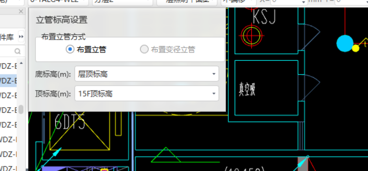 标高怎么写