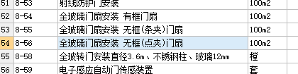 点夹