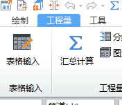 灯带