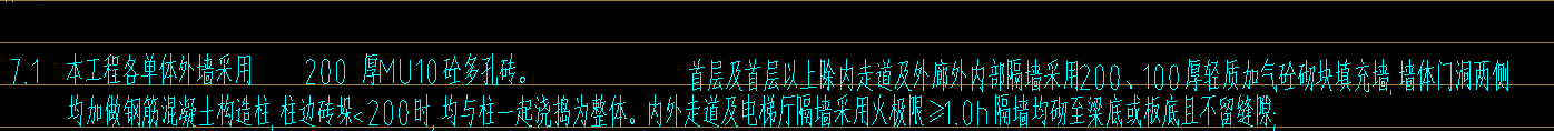 构造