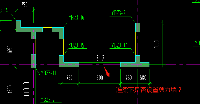 连梁