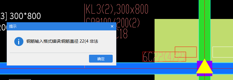 钢筋输入