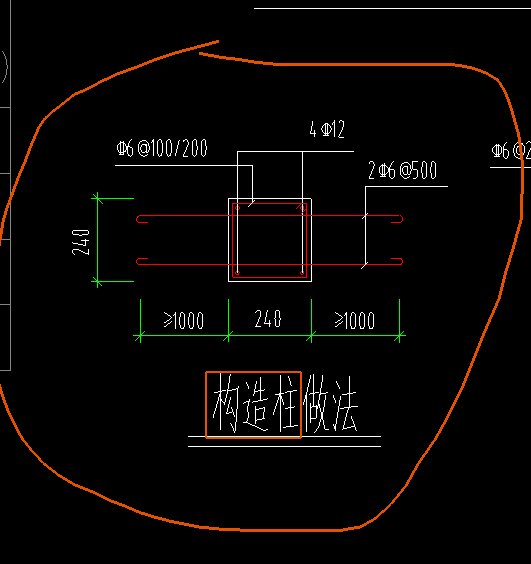 其他箍筋