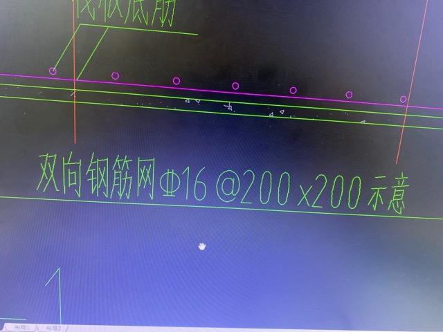 鋼筋網