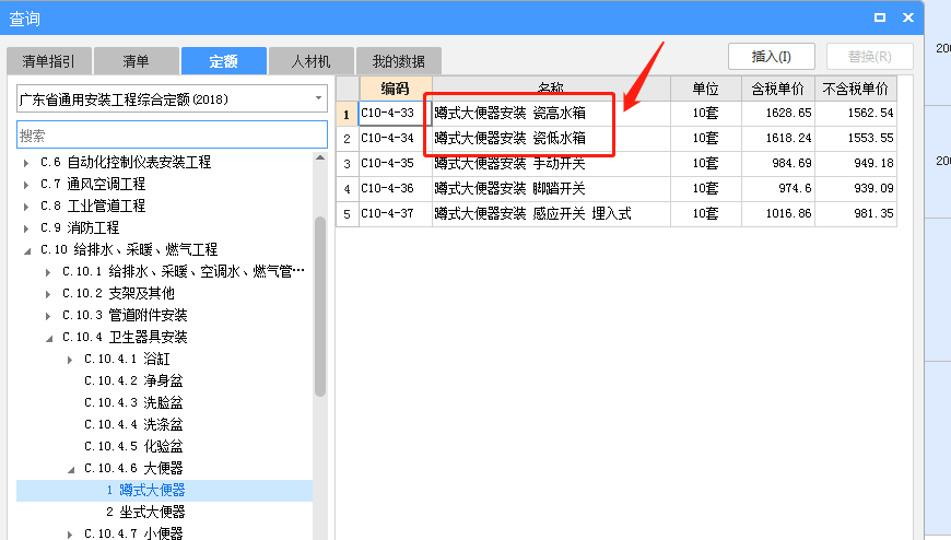 立柱