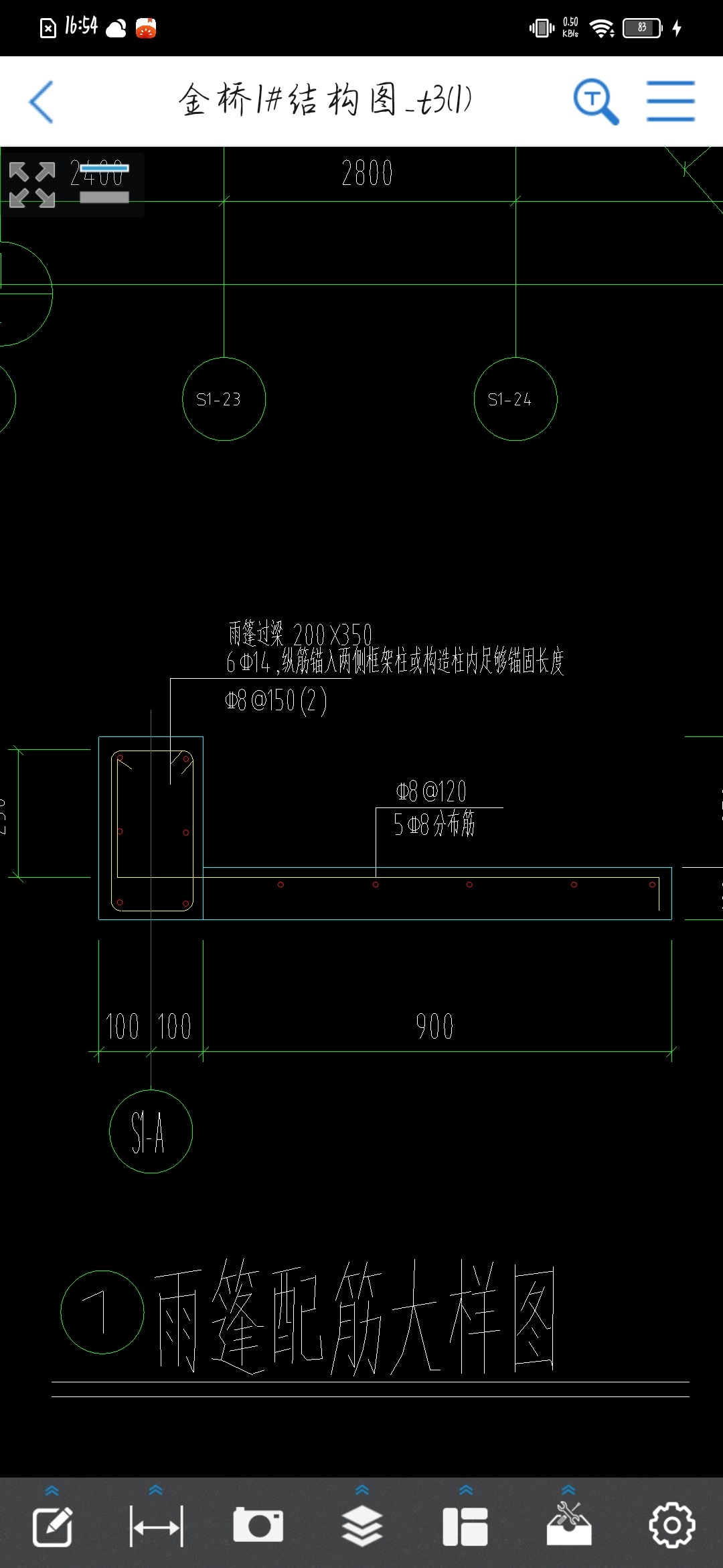 广联达服务新干线