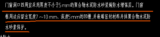 墙厚