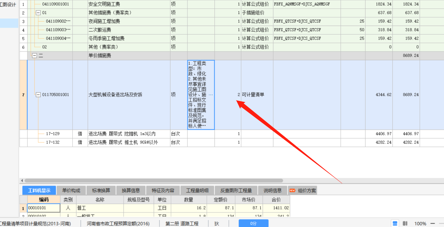 答疑解惑
