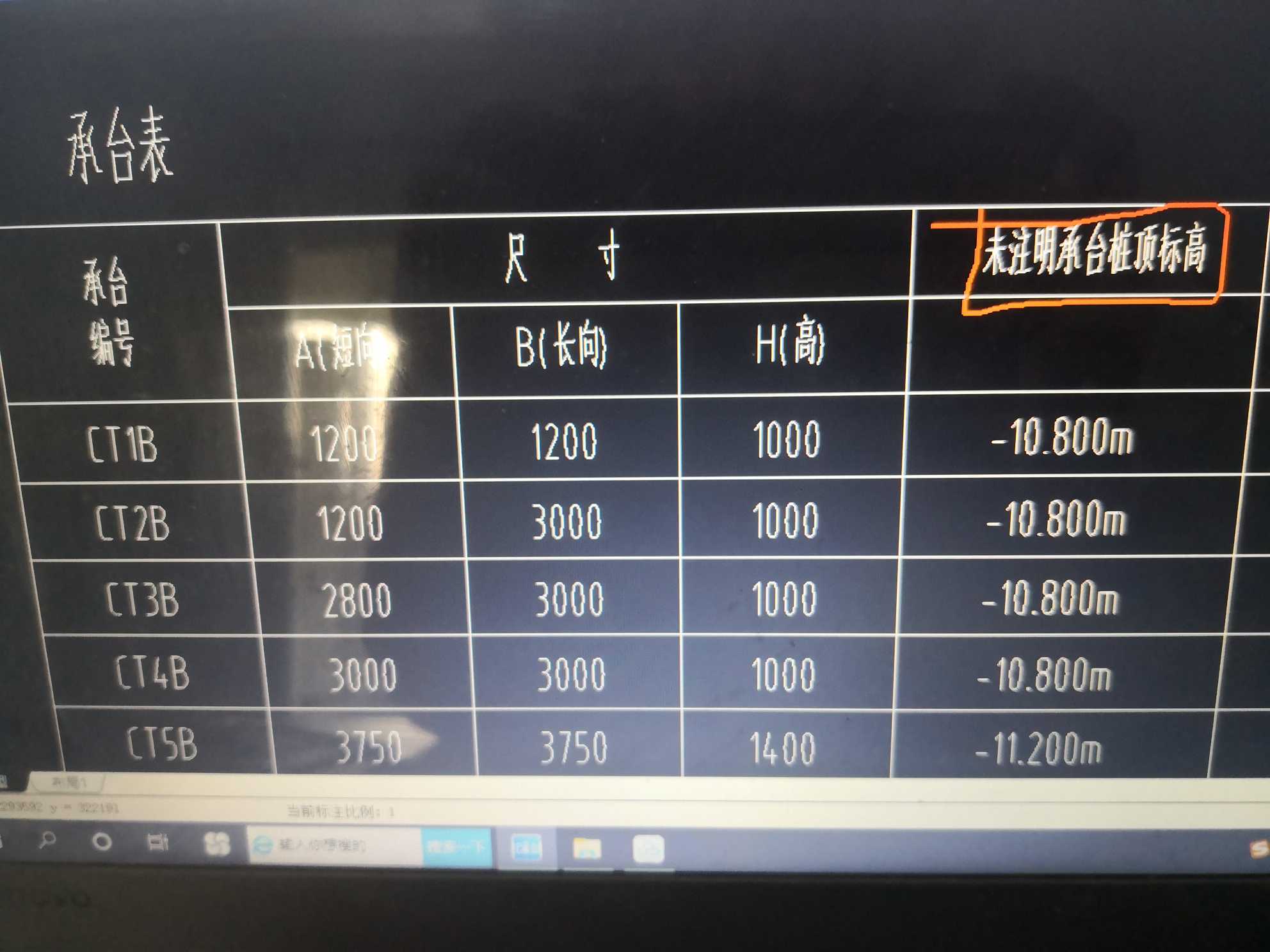 桩