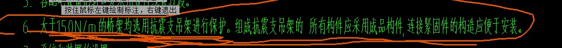 换算